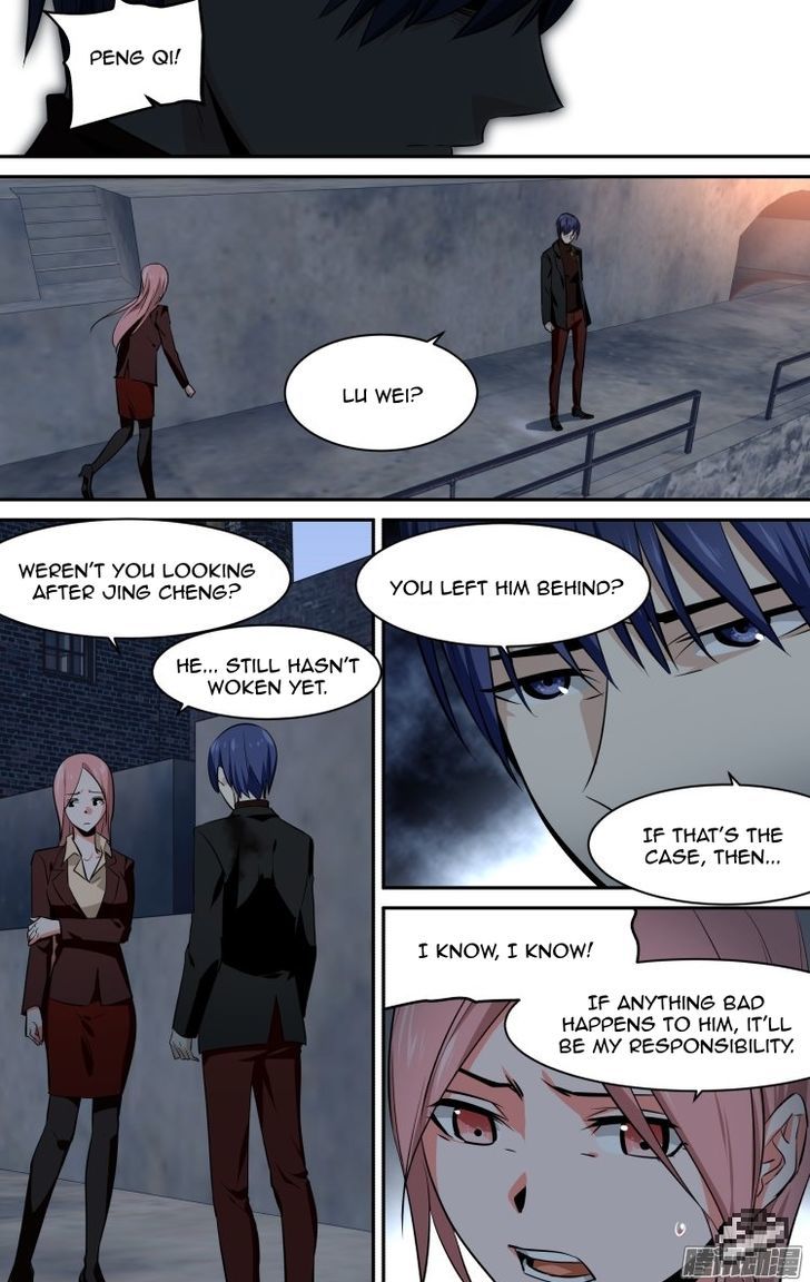 The Fiary Captivity Chapter 119 Page 11