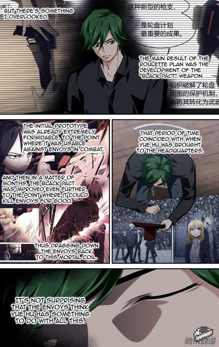 The Fiary Captivity Chapter 129 Page 2