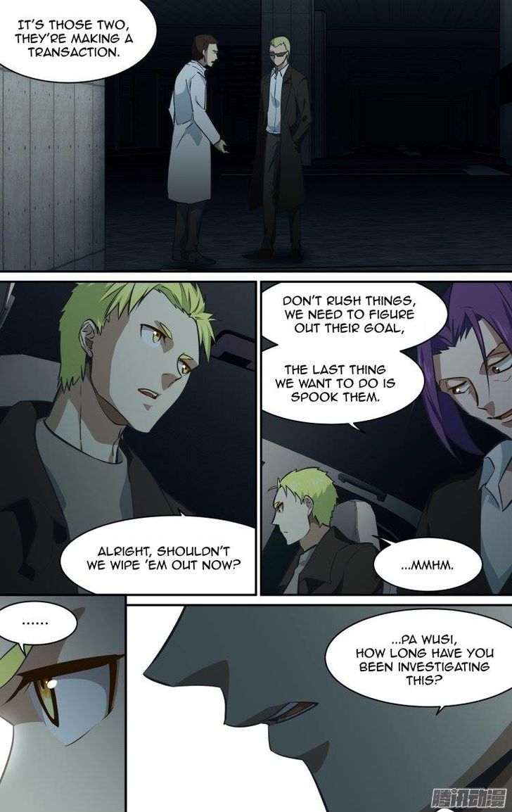 The Fiary Captivity Chapter 171 Page 2