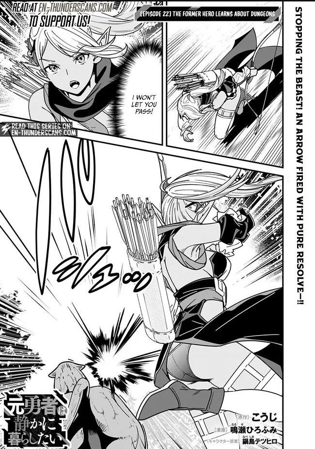The Former Hero Wants To Live Peacefully Chapter 22 Page 1
