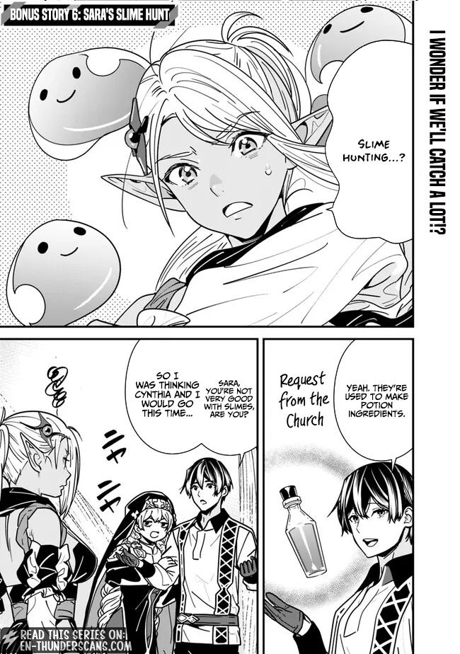 The Former Hero Wants To Live Peacefully Chapter 26 Page 13