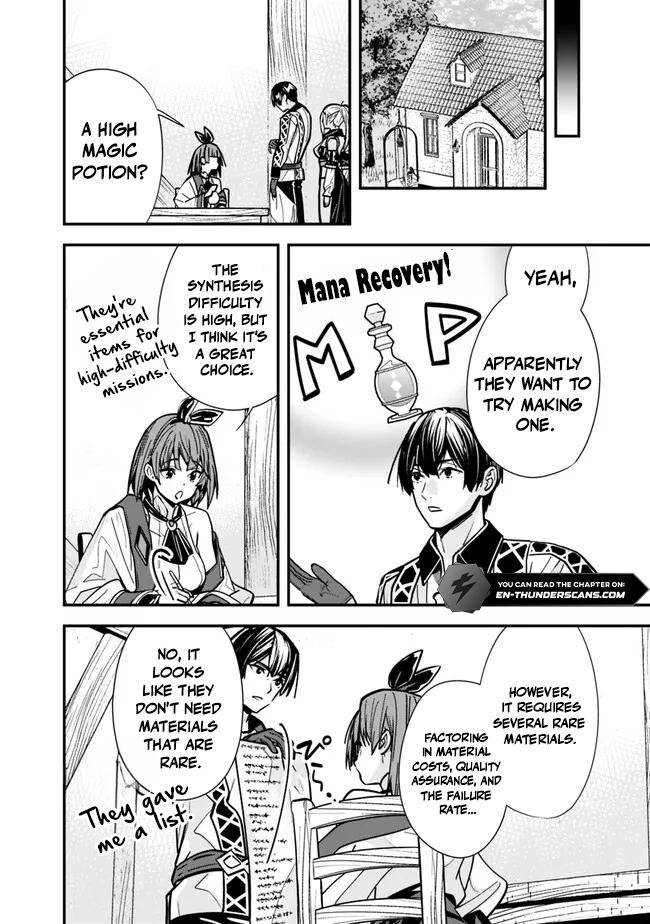The Former Hero Wants To Live Peacefully Chapter 27 Page 10