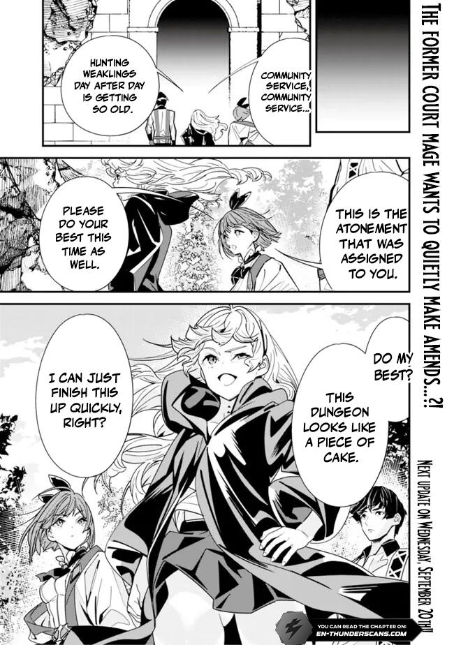The Former Hero Wants To Live Peacefully Chapter 27 Page 13