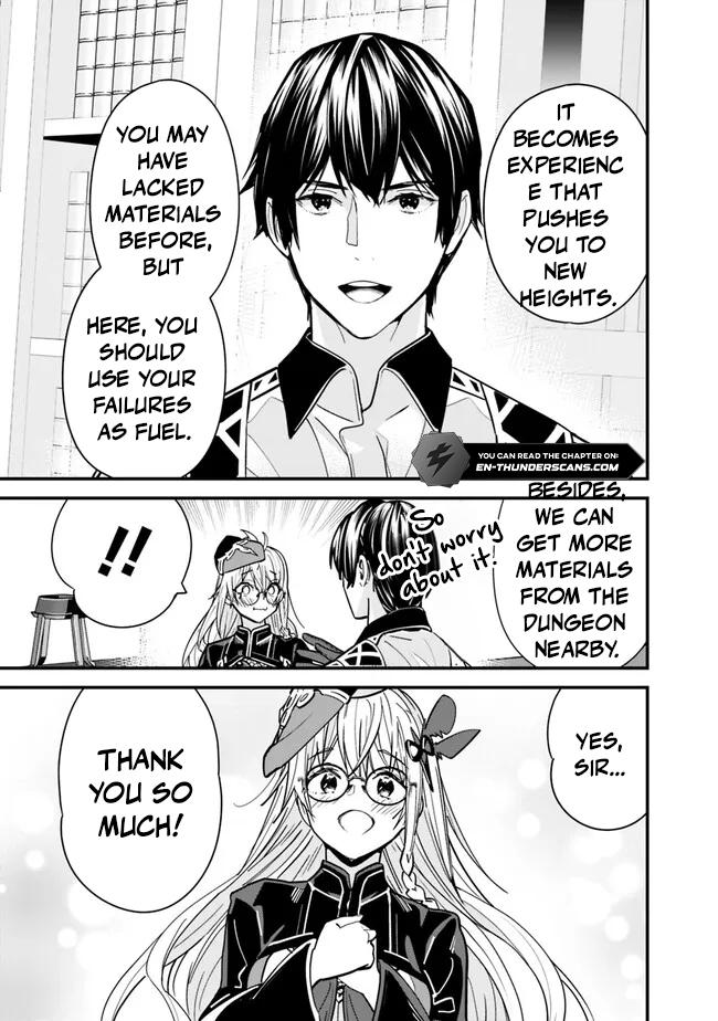 The Former Hero Wants To Live Peacefully Chapter 27 Page 9