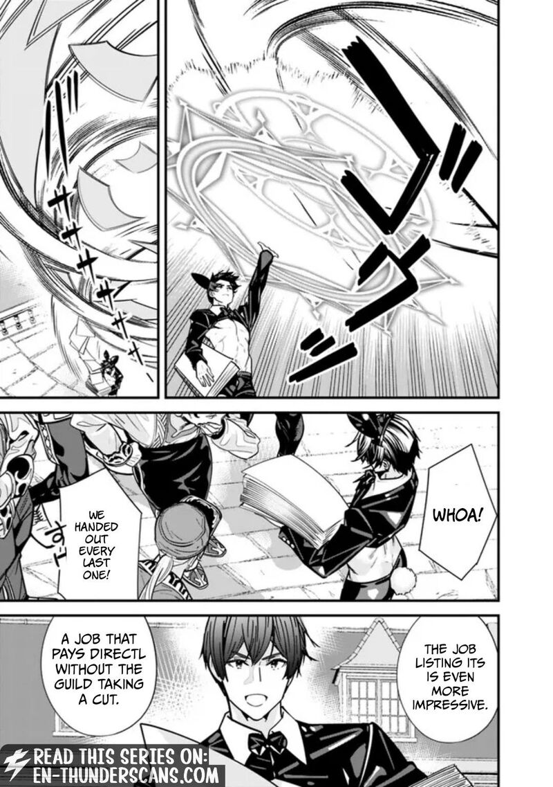 The Former Hero Wants To Live Peacefully Chapter 29 Page 12