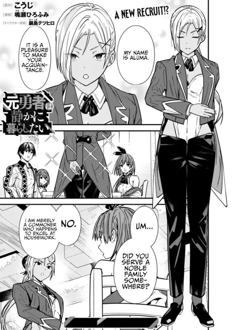 The Former Hero Wants To Live Peacefully Chapter 30 Page 2