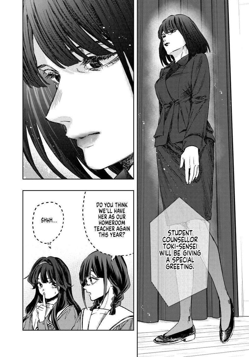The Fragrant Flower Blooms With Dignity Chapter 122 Page 4