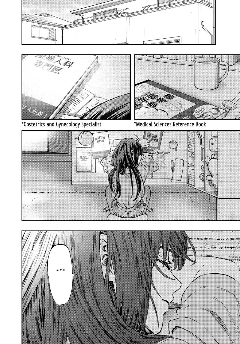 The Fragrant Flower Blooms With Dignity Chapter 131 Page 4