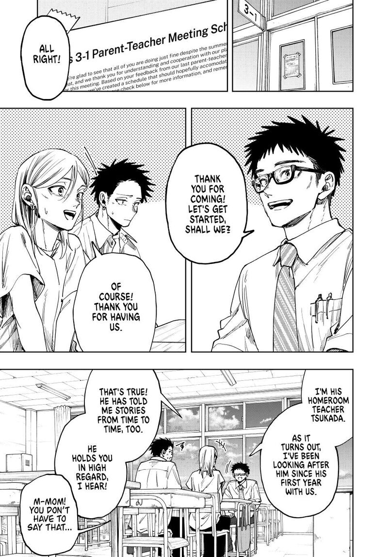The Fragrant Flower Blooms With Dignity Chapter 143 Page 3