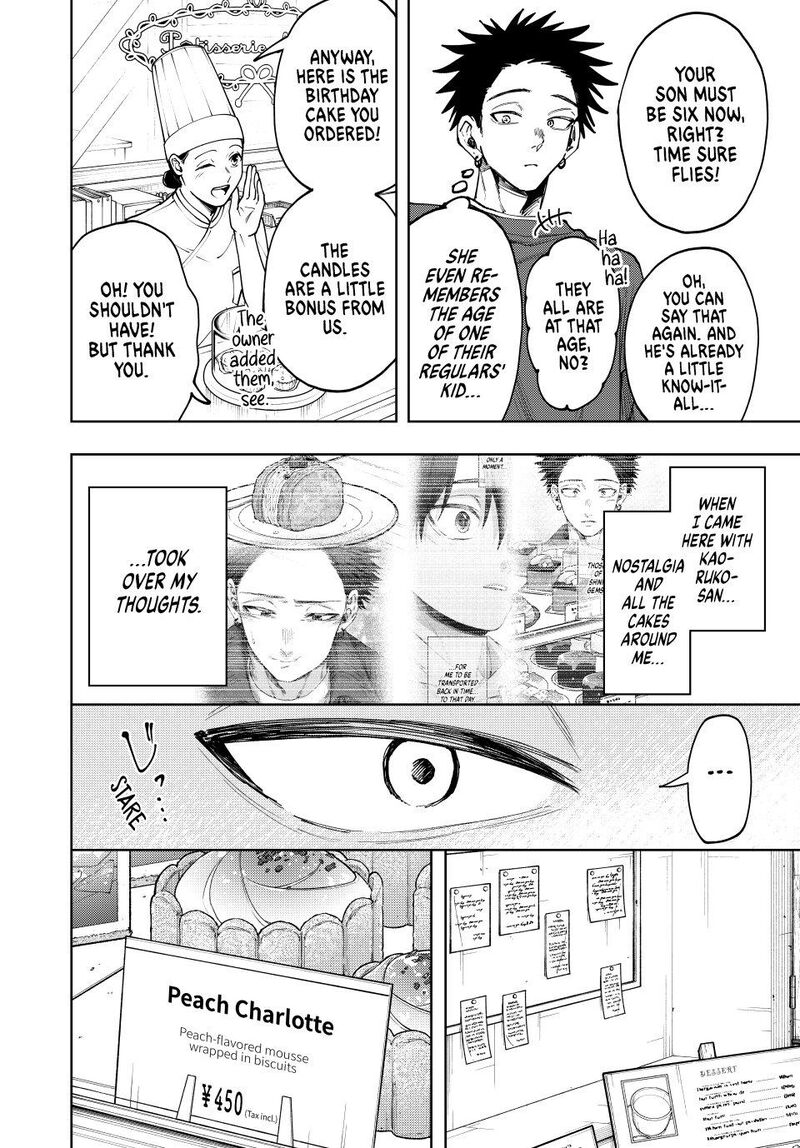 The Fragrant Flower Blooms With Dignity Chapter 148 Page 14