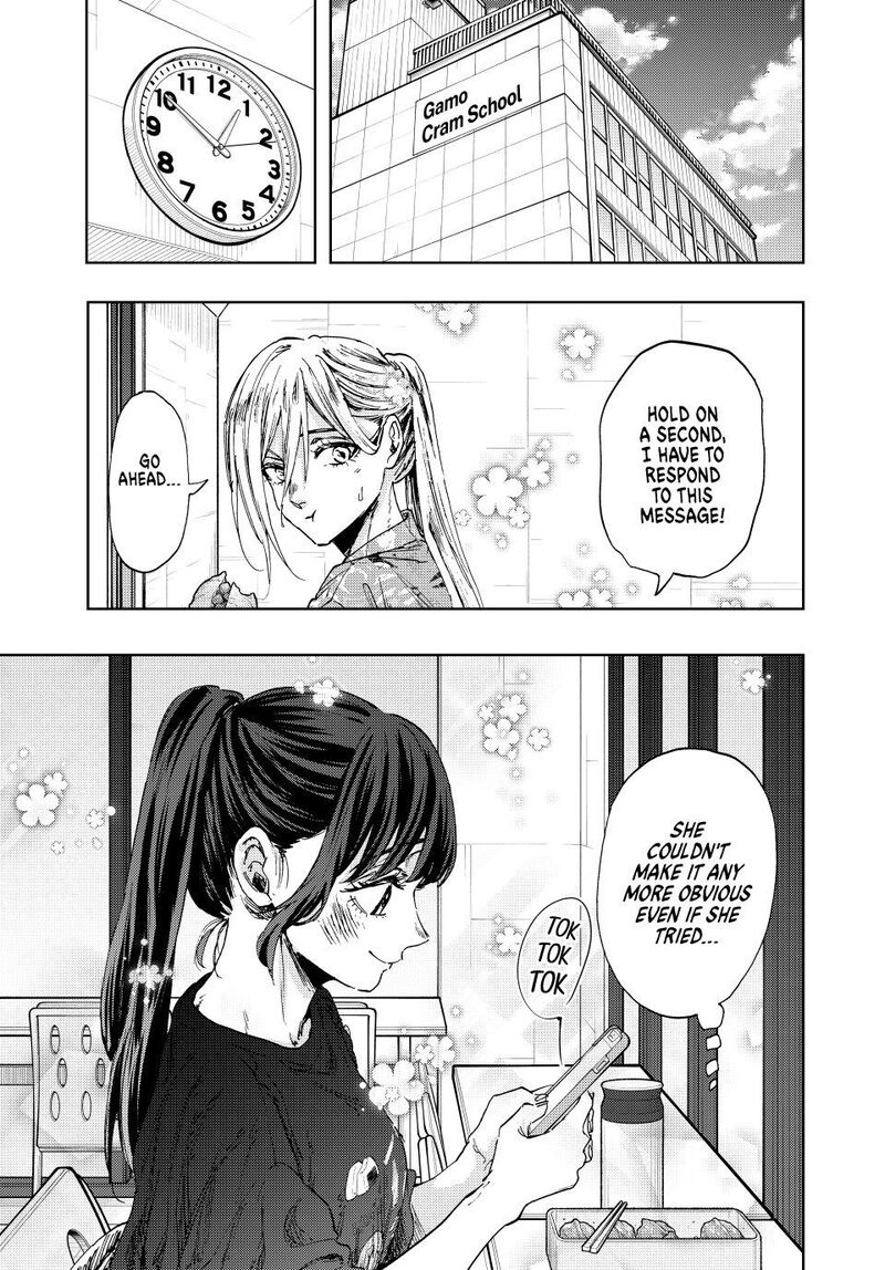 The Fragrant Flower Blooms With Dignity Chapter 148 Page 3