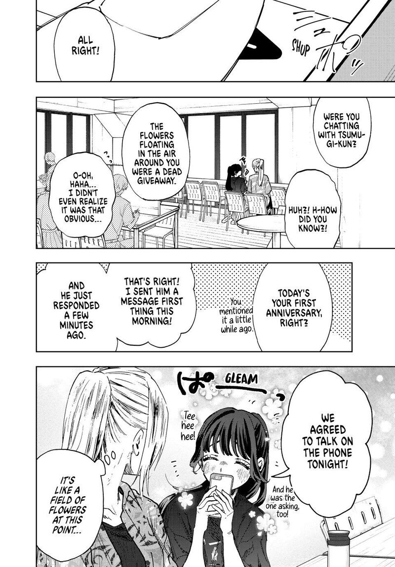The Fragrant Flower Blooms With Dignity Chapter 148 Page 4