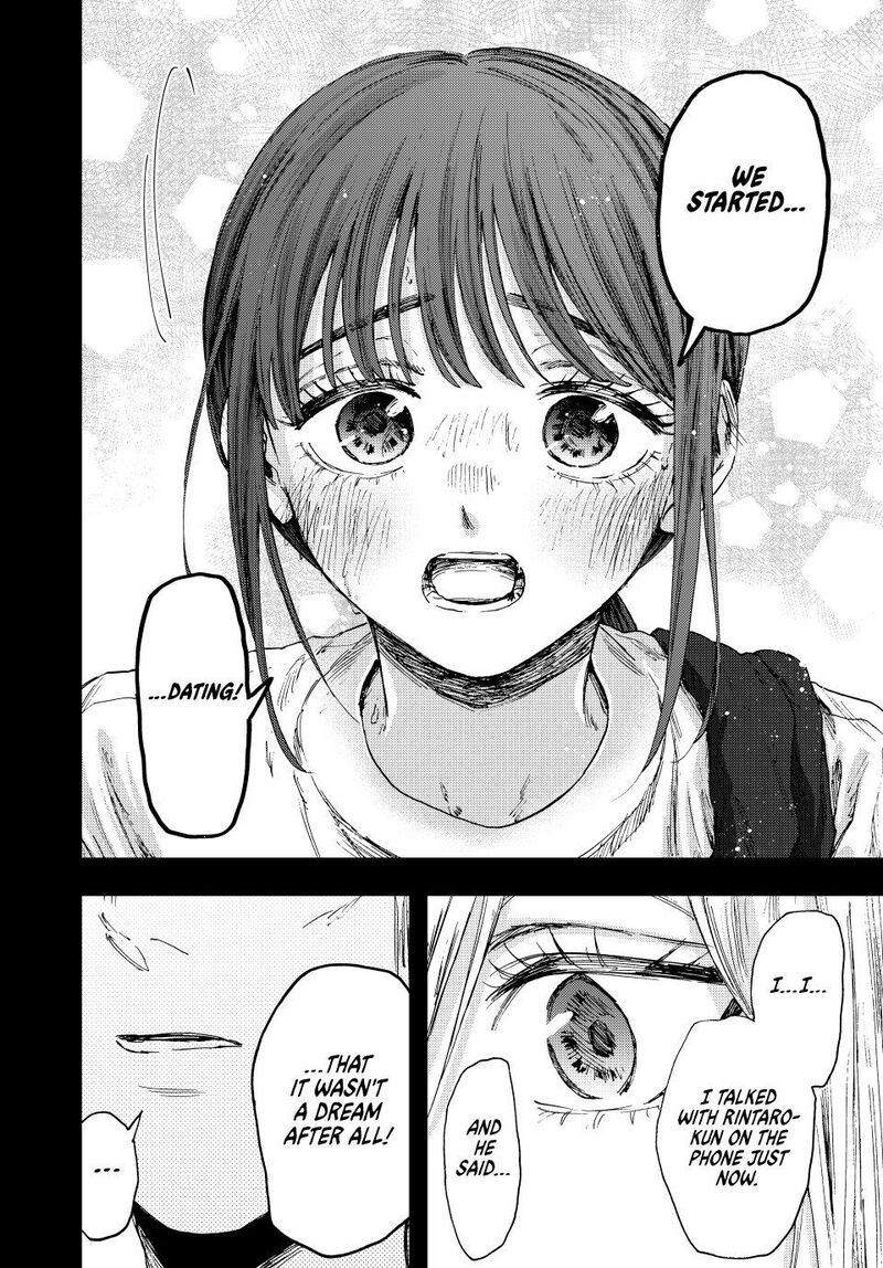 The Fragrant Flower Blooms With Dignity Chapter 148 Page 6