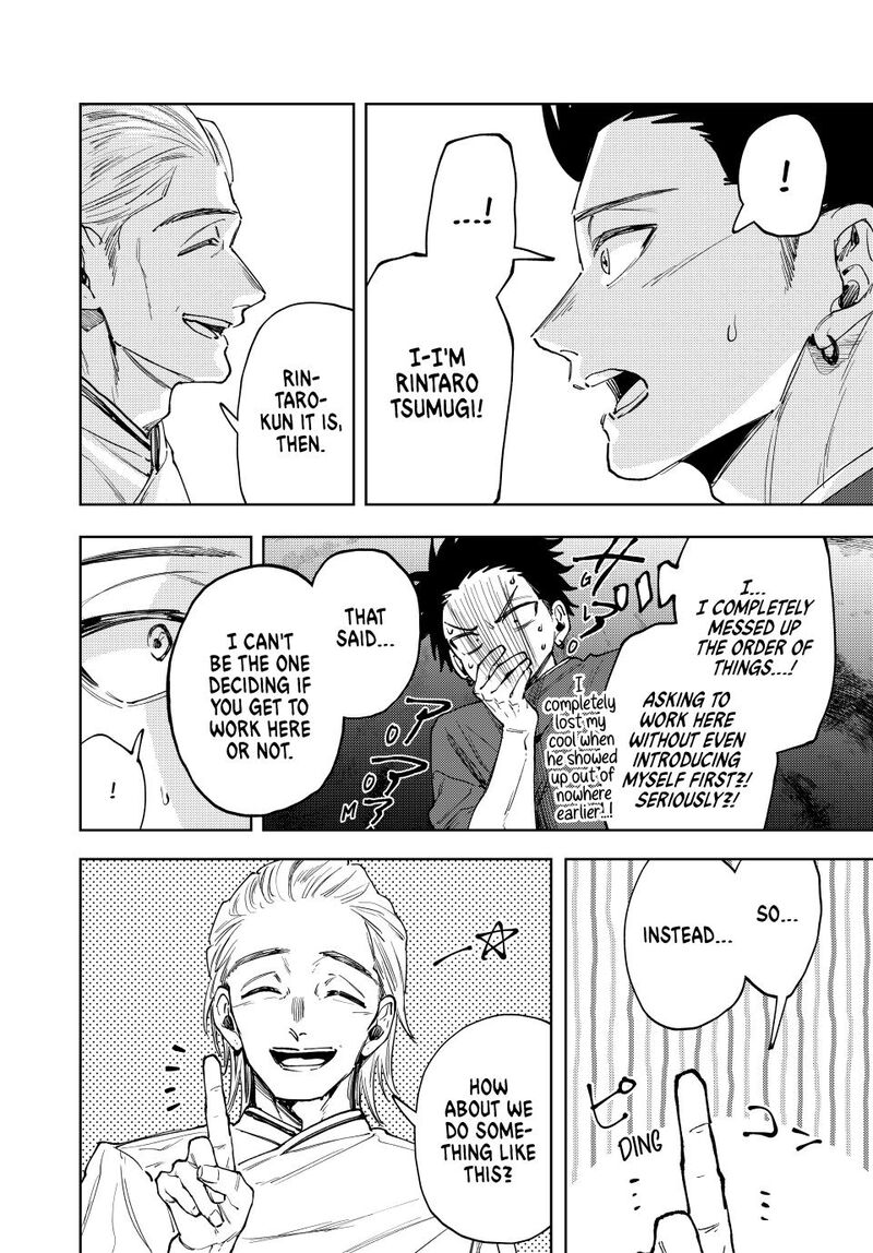 The Fragrant Flower Blooms With Dignity Chapter 149 Page 18