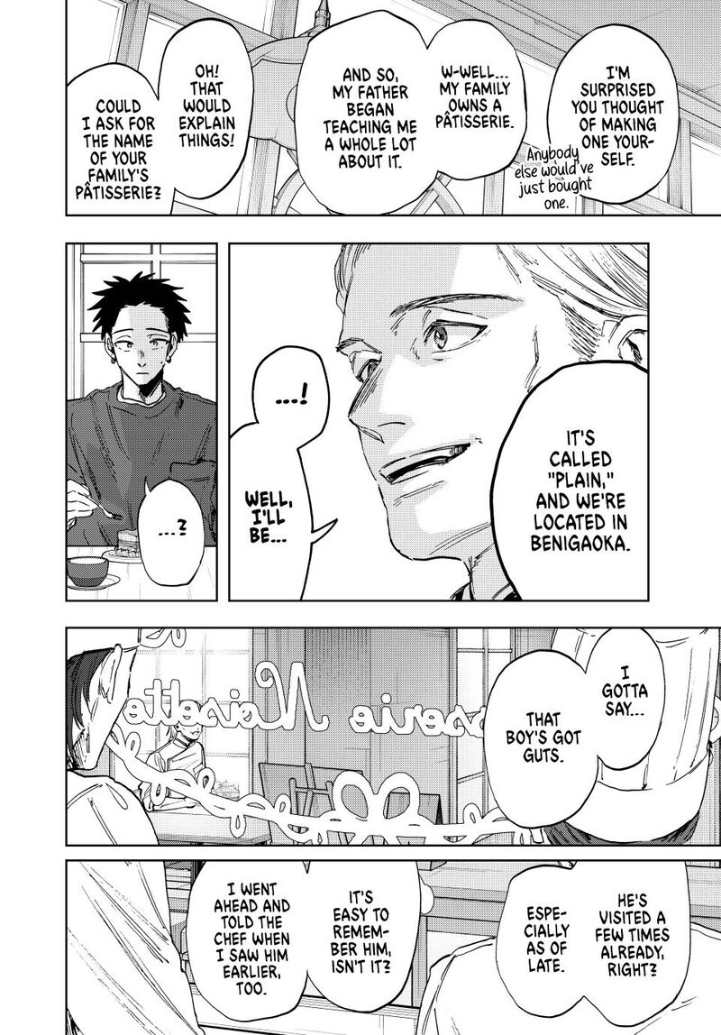 The Fragrant Flower Blooms With Dignity Chapter 149 Page 8