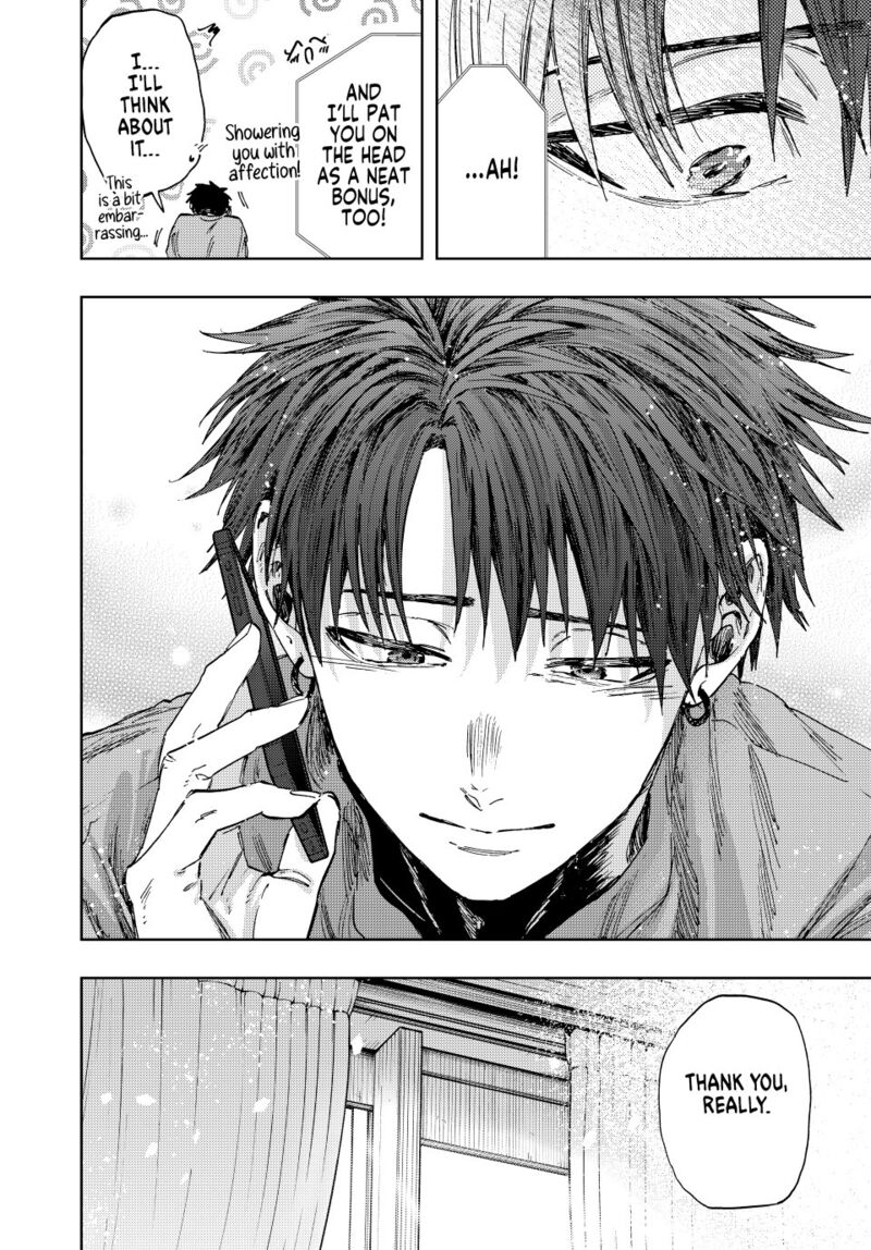 The Fragrant Flower Blooms With Dignity Chapter 150 Page 16