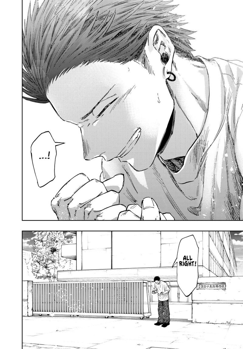 The Fragrant Flower Blooms With Dignity Chapter 152 Page 24