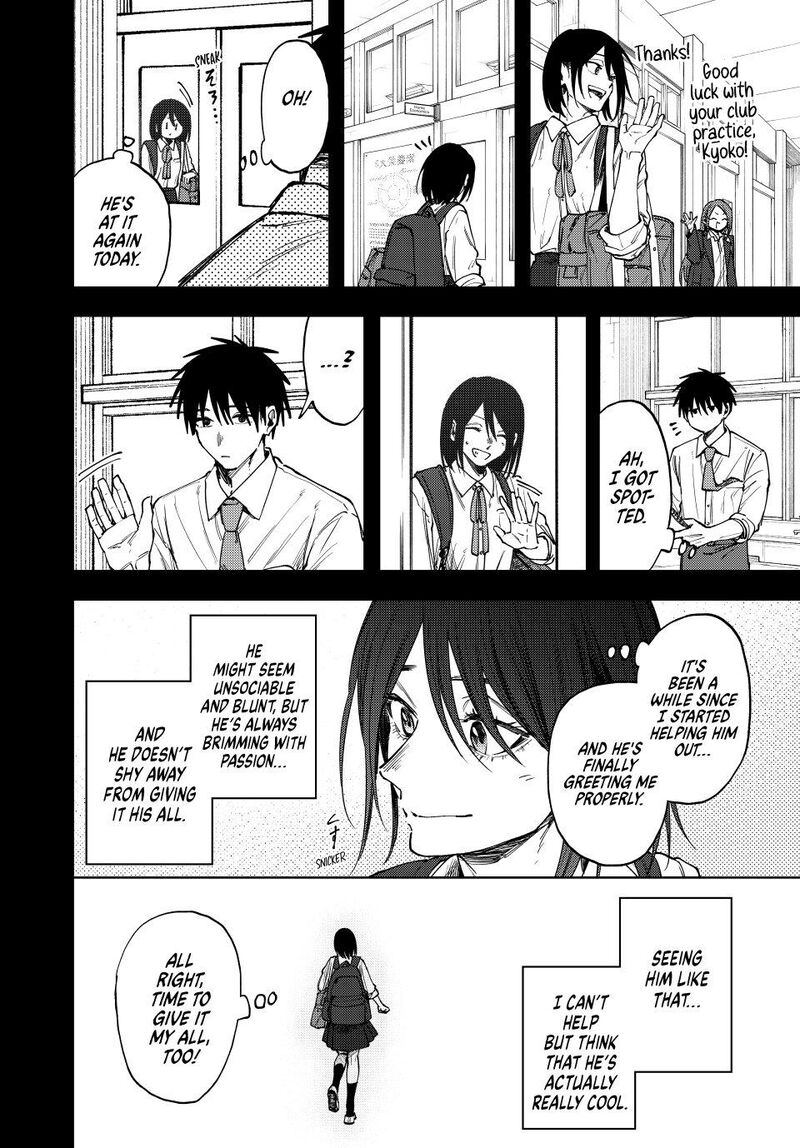 The Fragrant Flower Blooms With Dignity Chapter 154 Page 14