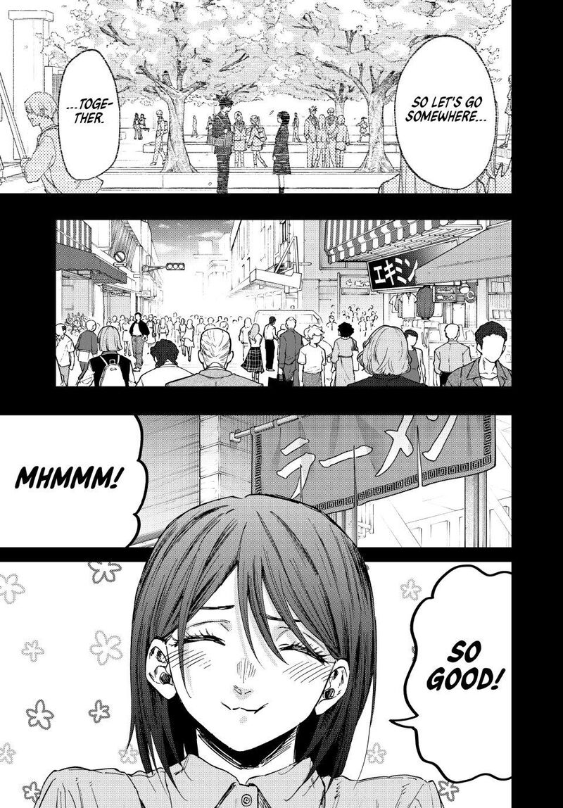 The Fragrant Flower Blooms With Dignity Chapter 156 Page 1