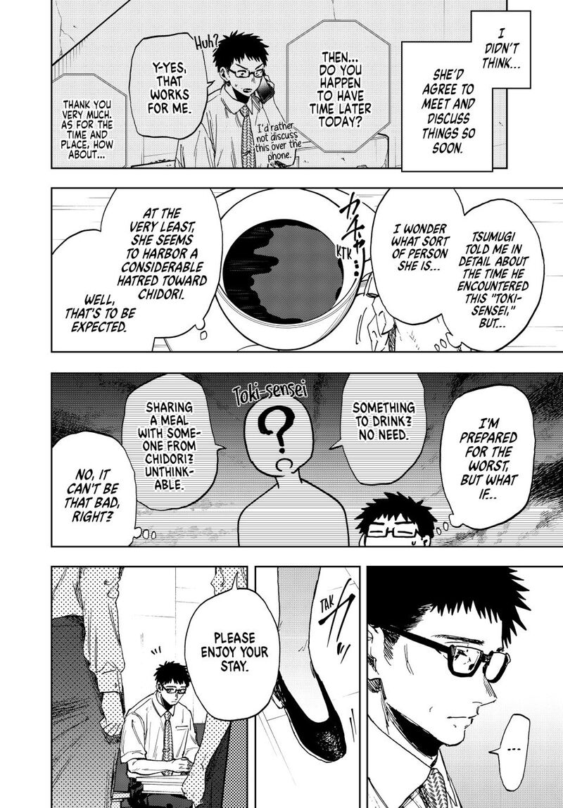 The Fragrant Flower Blooms With Dignity Chapter 165 Page 12