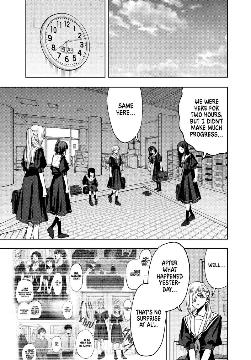 The Fragrant Flower Blooms With Dignity Chapter 165 Page 3