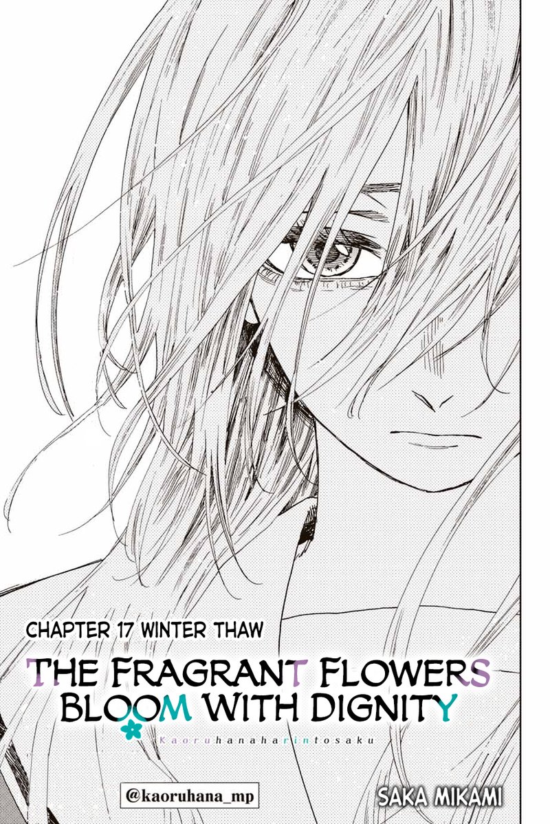 The Fragrant Flower Blooms With Dignity Chapter 17 Page 3