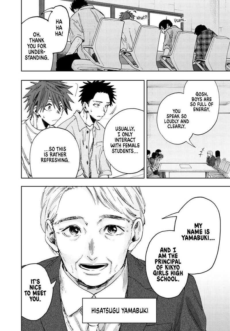 The Fragrant Flower Blooms With Dignity Chapter 170 Page 4