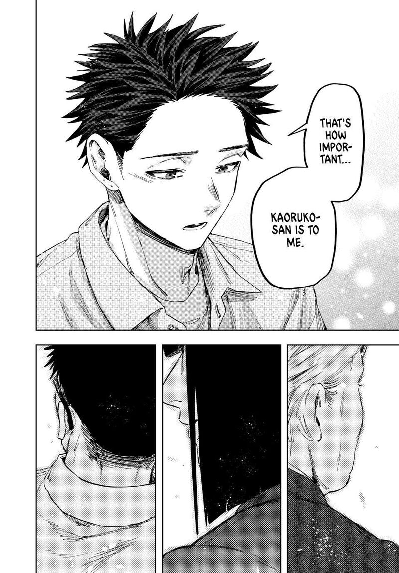 The Fragrant Flower Blooms With Dignity Chapter 171 Page 14