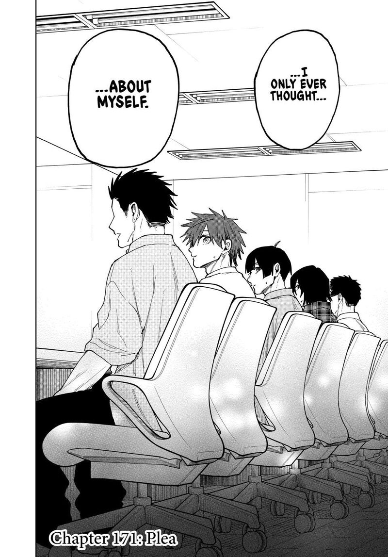 The Fragrant Flower Blooms With Dignity Chapter 171 Page 2