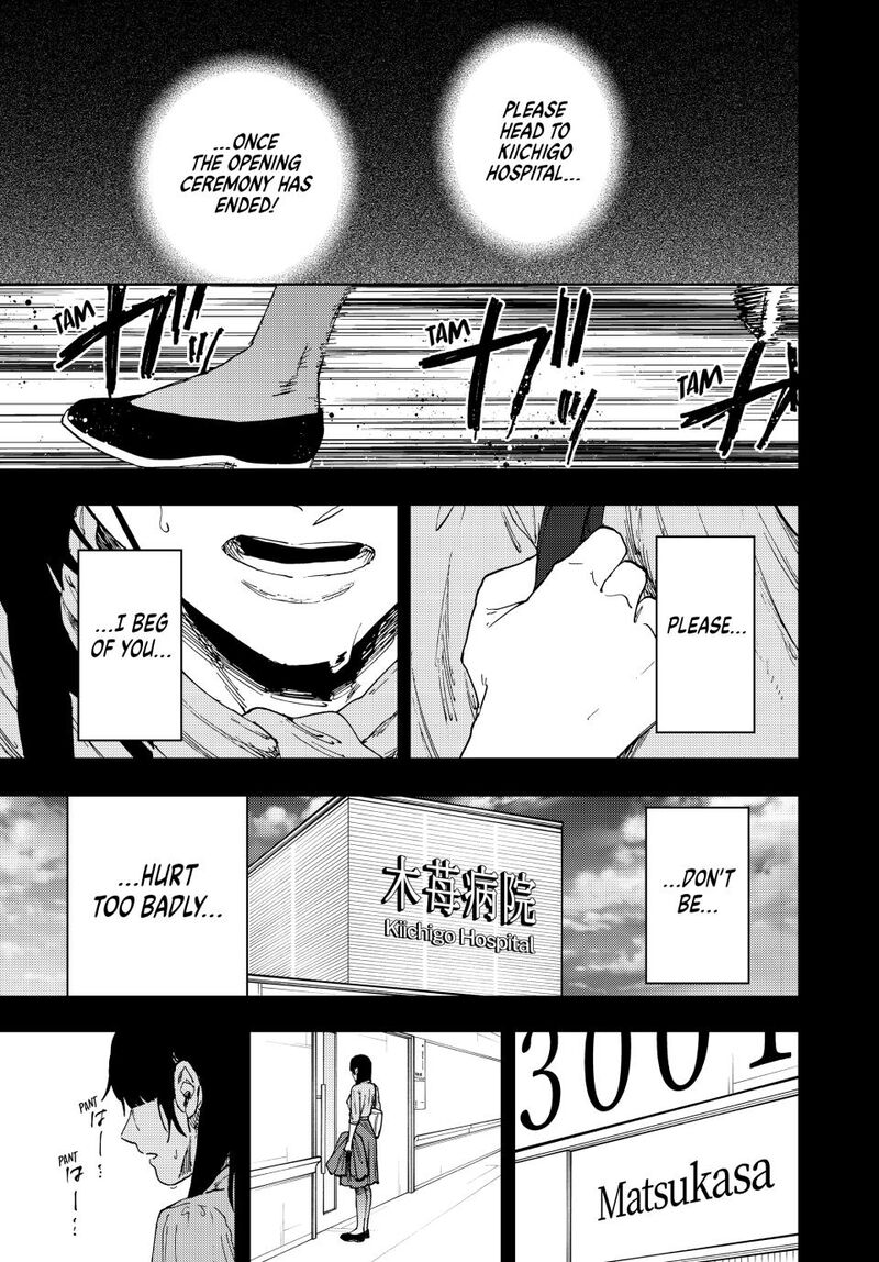 The Fragrant Flower Blooms With Dignity Chapter 173 Page 1