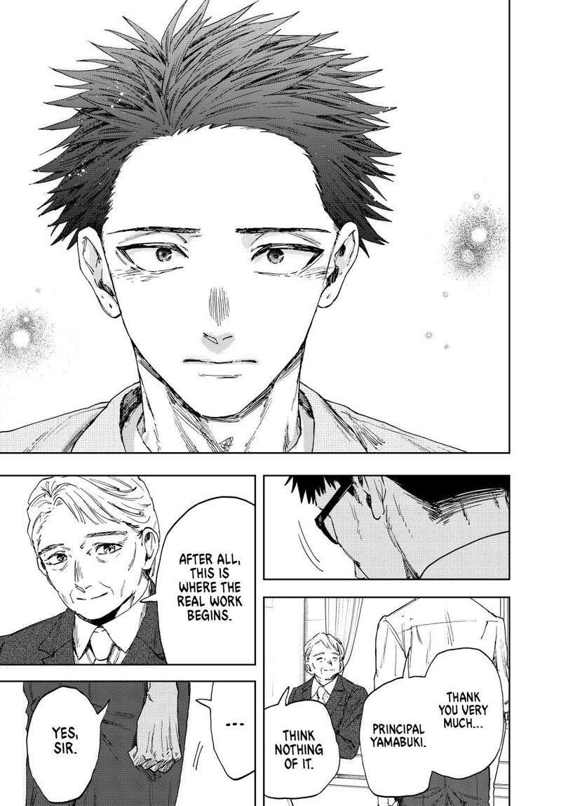 The Fragrant Flower Blooms With Dignity Chapter 174 Page 24