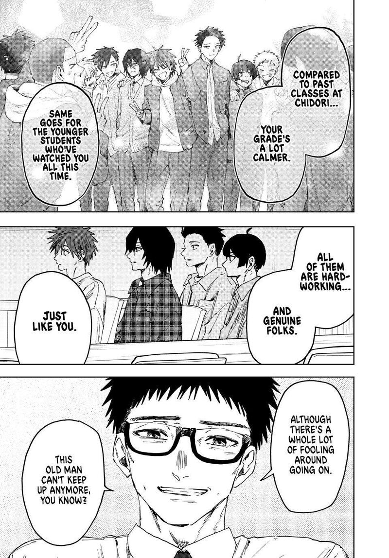 The Fragrant Flower Blooms With Dignity Chapter 175 Page 15