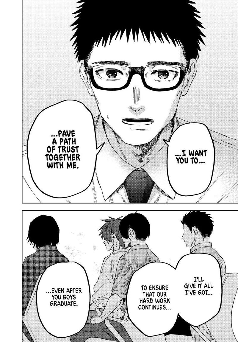 The Fragrant Flower Blooms With Dignity Chapter 175 Page 18