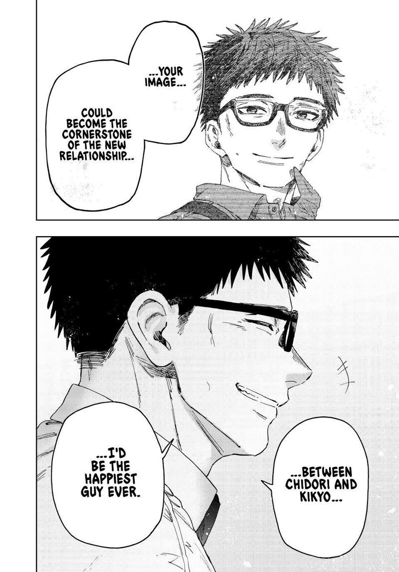 The Fragrant Flower Blooms With Dignity Chapter 175 Page 20