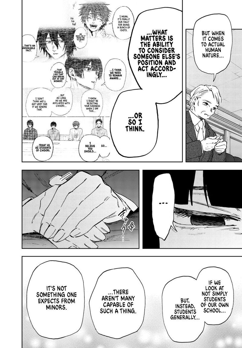 The Fragrant Flower Blooms With Dignity Chapter 177 Page 4