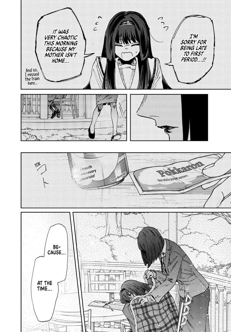 The Fragrant Flower Blooms With Dignity Chapter 181 Page 12