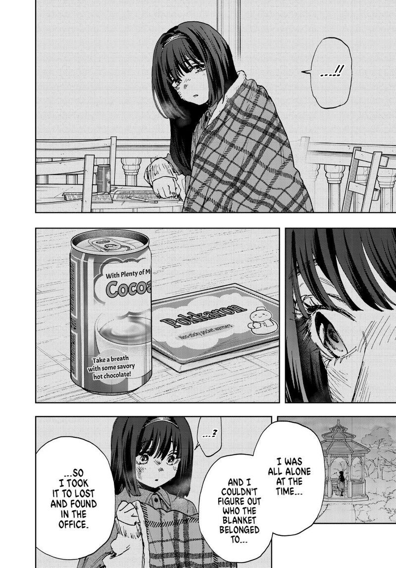 The Fragrant Flower Blooms With Dignity Chapter 181 Page 8