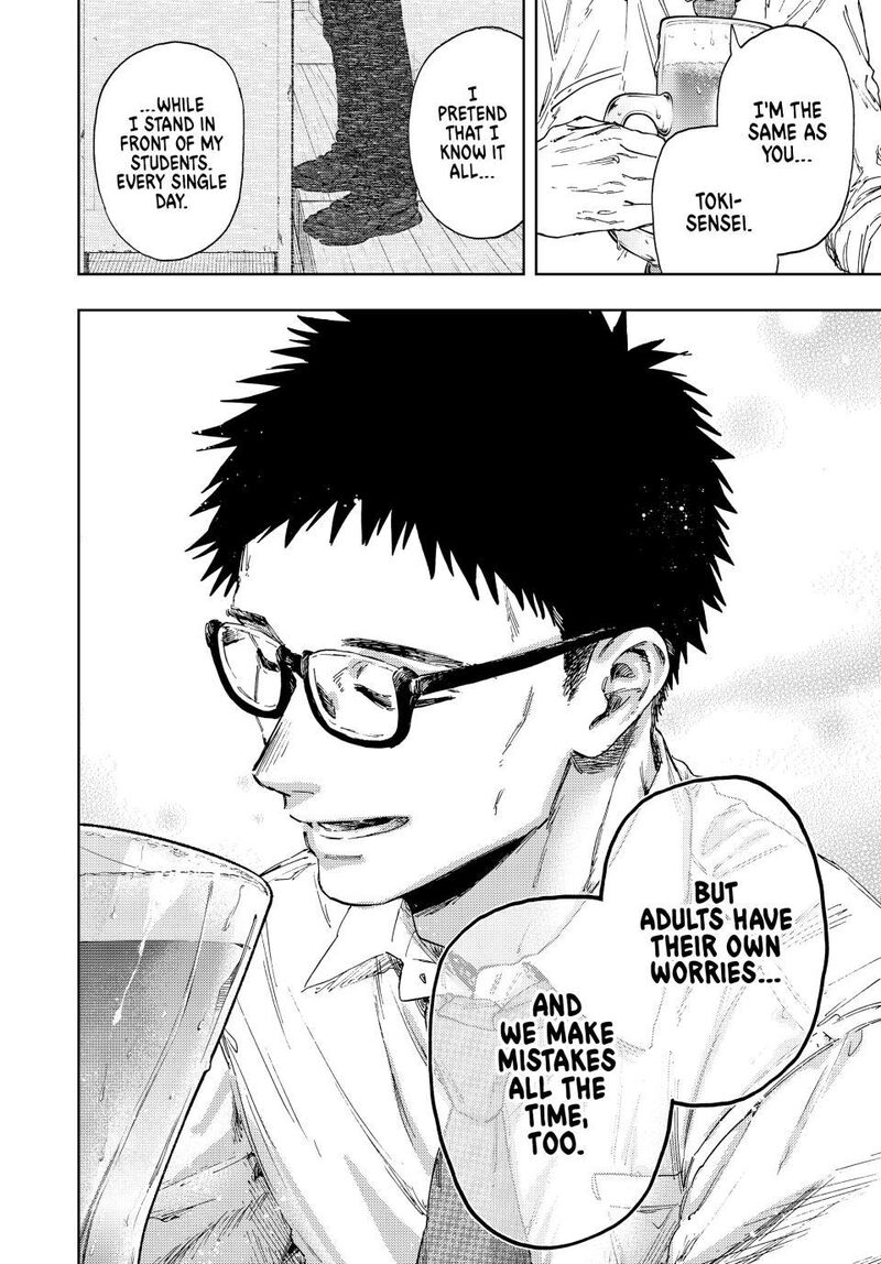 The Fragrant Flower Blooms With Dignity Chapter 183 Page 16