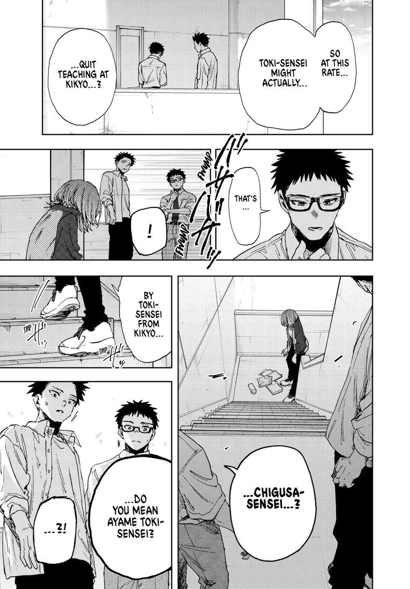 The Fragrant Flower Blooms With Dignity Chapter 184 Page 1