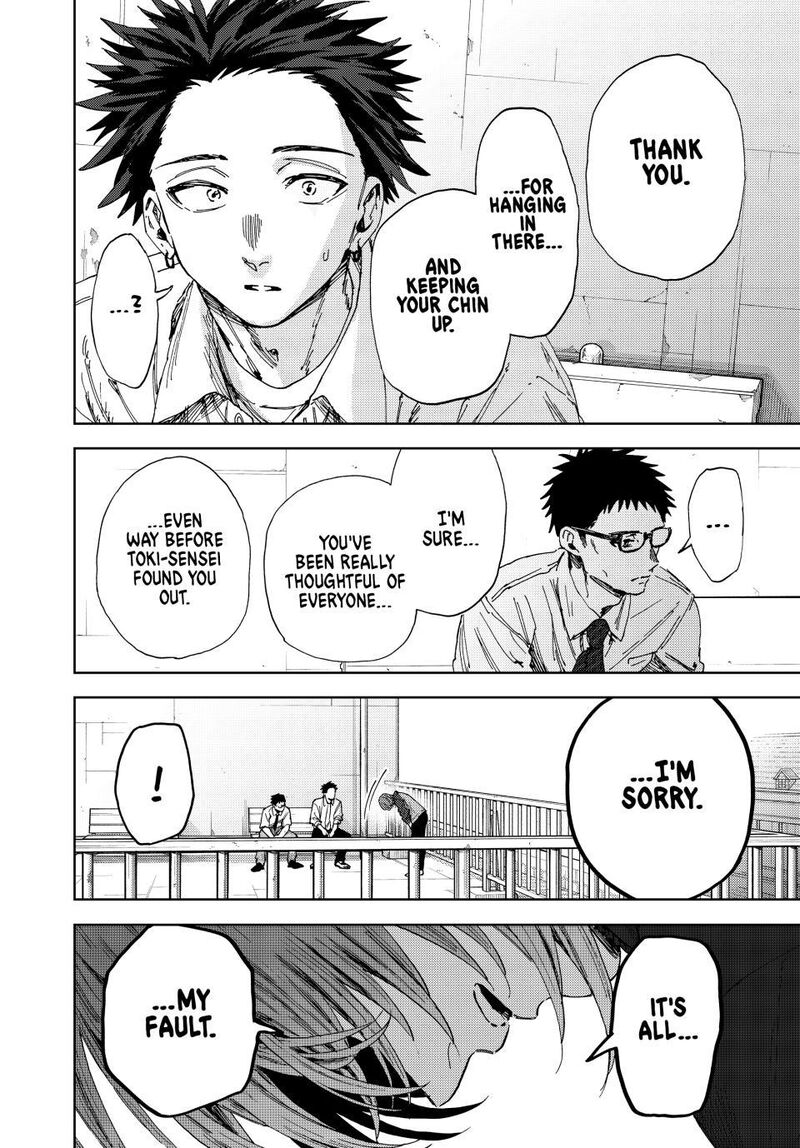 The Fragrant Flower Blooms With Dignity Chapter 184 Page 12