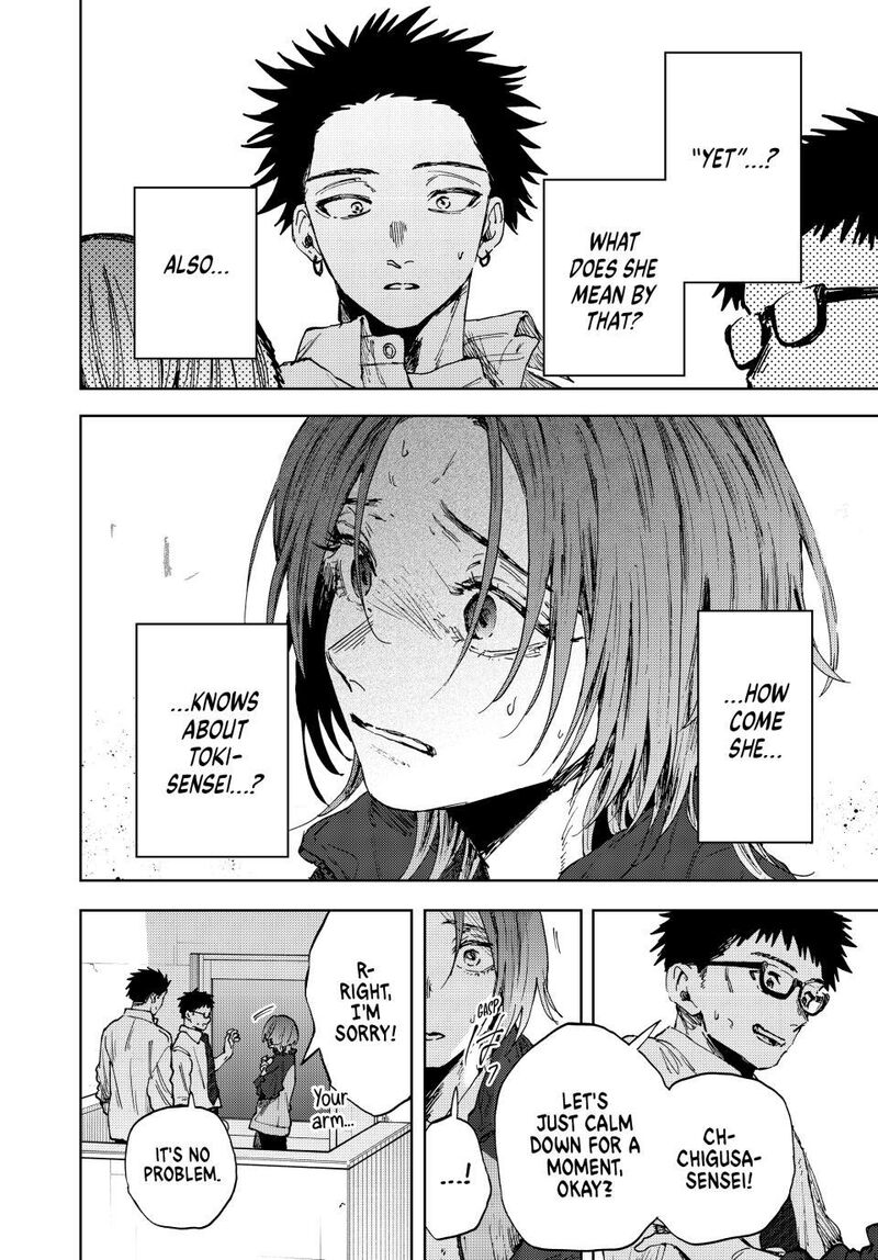 The Fragrant Flower Blooms With Dignity Chapter 184 Page 4