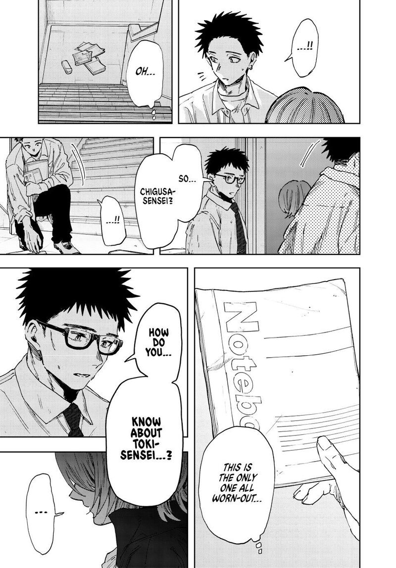 The Fragrant Flower Blooms With Dignity Chapter 184 Page 5