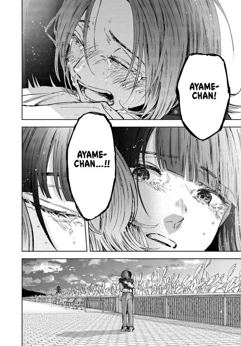 The Fragrant Flower Blooms With Dignity Chapter 185 Page 23