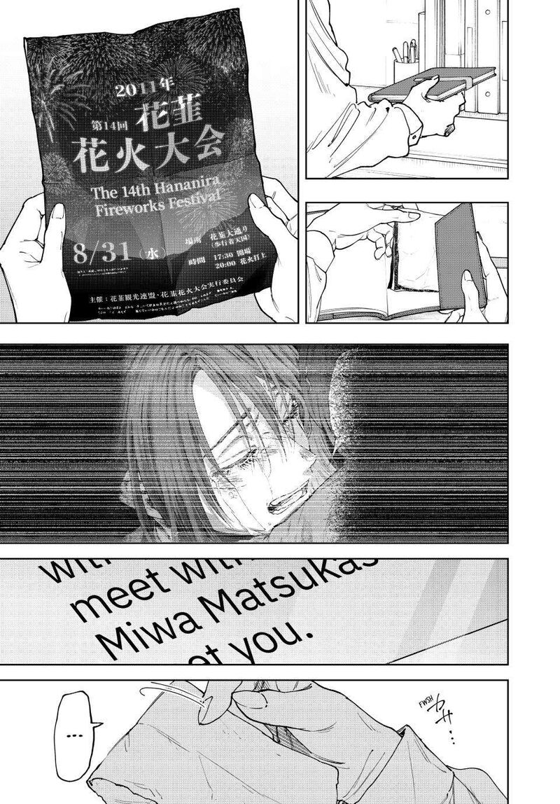 The Fragrant Flower Blooms With Dignity Chapter 185 Page 5