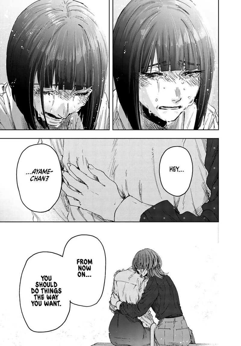 The Fragrant Flower Blooms With Dignity Chapter 186 Page 23