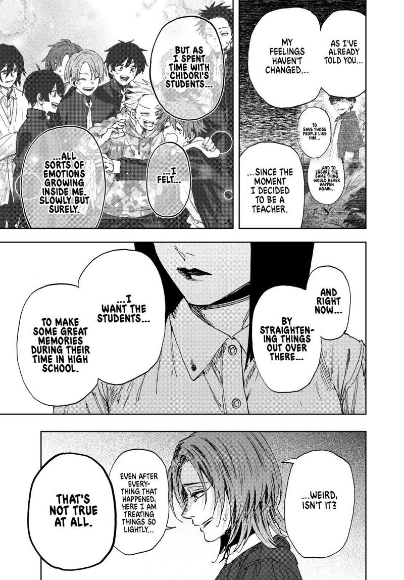 The Fragrant Flower Blooms With Dignity Chapter 186 Page 7