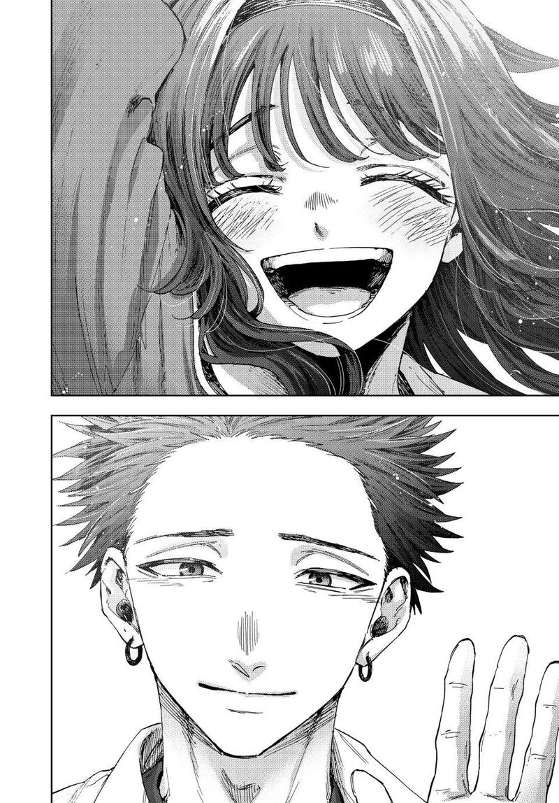 The Fragrant Flower Blooms With Dignity Chapter 187 Page 20