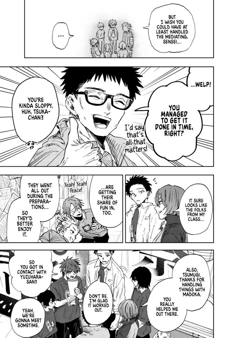 The Fragrant Flower Blooms With Dignity Chapter 187 Page 9