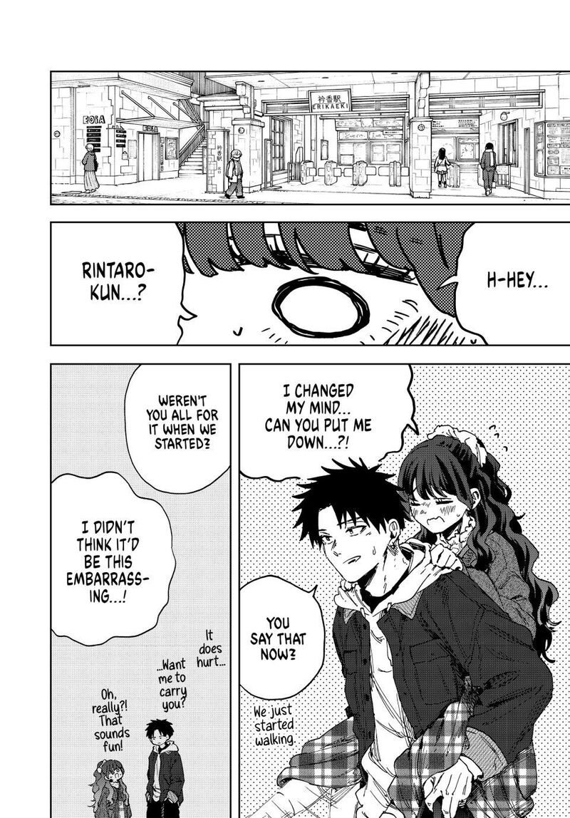 The Fragrant Flower Blooms With Dignity Chapter 191 Page 20