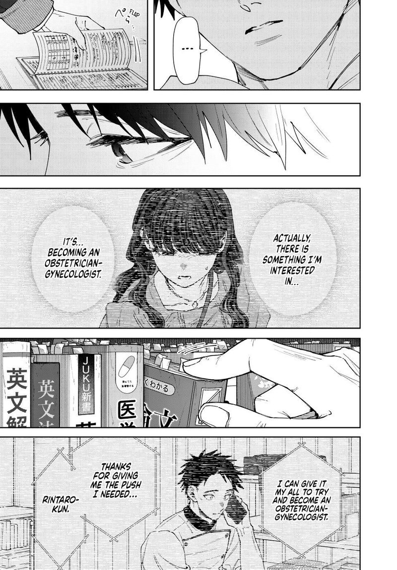 The Fragrant Flower Blooms With Dignity Chapter 192 Page 7